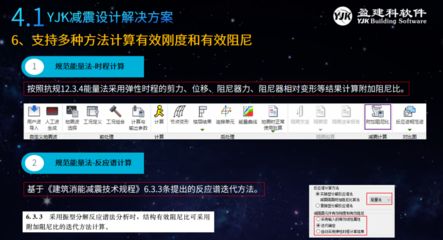 JDJG軟件加密鎖使用教程(pkpm-jdjg軟件加密鎖使用教程) 結(jié)構(gòu)污水處理池設(shè)計 第5張 JDJG軟件加密鎖使用教程(pkpm-jdjg軟件加密鎖使用教程) 結(jié)構(gòu)污水處理池設(shè)計 第5張