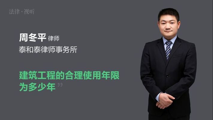 加固工程設(shè)計(jì)使用年限要求標(biāo)準(zhǔn)規(guī)范(加固工程設(shè)計(jì)使用年限要求標(biāo)準(zhǔn)規(guī)范是一個(gè)復(fù)雜的系統(tǒng)) 結(jié)構(gòu)砌體施工 第2張 加固工程設(shè)計(jì)使用年限要求標(biāo)準(zhǔn)規(guī)范(加固工程設(shè)計(jì)使用年限要求標(biāo)準(zhǔn)規(guī)范是一個(gè)復(fù)雜的系統(tǒng)) 結(jié)構(gòu)砌體施工 第2張