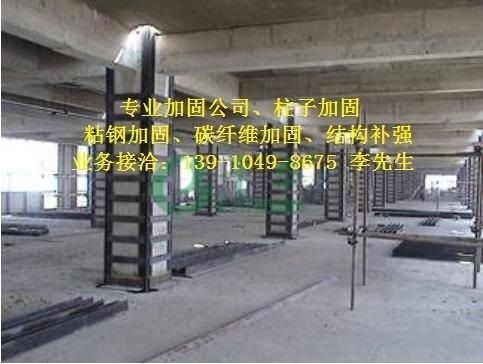 別墅加固方法圖片大全