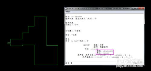 AutoCAD建筑面積計(jì)算教程 鋼結(jié)構(gòu)鋼結(jié)構(gòu)螺旋樓梯設(shè)計(jì) 第4張 AutoCAD建筑面積計(jì)算教程 鋼結(jié)構(gòu)鋼結(jié)構(gòu)螺旋樓梯設(shè)計(jì) 第4張