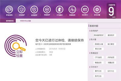 加固之家網(wǎng)站資源介紹 北京加固設(shè)計(jì)(加固設(shè)計(jì)公司) 第3張 加固之家網(wǎng)站資源介紹 北京加固設(shè)計(jì)(加固設(shè)計(jì)公司) 第3張