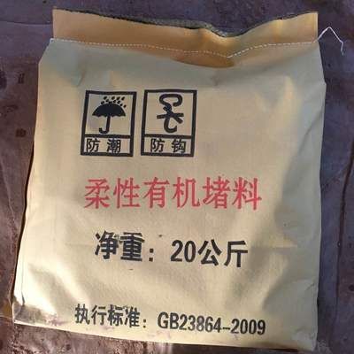 不同品牌防火泥干燥時間對比 鋼結(jié)構(gòu)框架施工 第4張 不同品牌防火泥干燥時間對比 鋼結(jié)構(gòu)框架施工 第4張