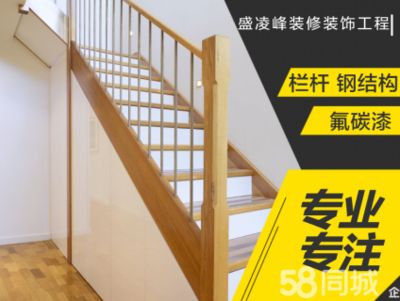 別墅鋼結構樓梯怎么噴漆的呢 結構工業(yè)鋼結構設計 第5張 別墅鋼結構樓梯怎么噴漆的呢 結構工業(yè)鋼結構設計 第5張