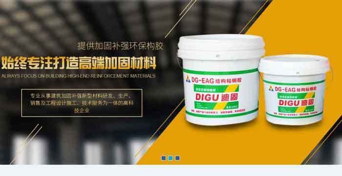 不同地區(qū)粘鋼板價格對比（廣州梁粘鋼板厚3mm價格行情走勢） 鋼結(jié)構(gòu)網(wǎng)架設(shè)計 第2張