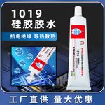 低溫環(huán)境下膠水選擇指南 建筑施工圖設(shè)計(jì) 第6張 低溫環(huán)境下膠水選擇指南 建筑施工圖設(shè)計(jì) 第6張