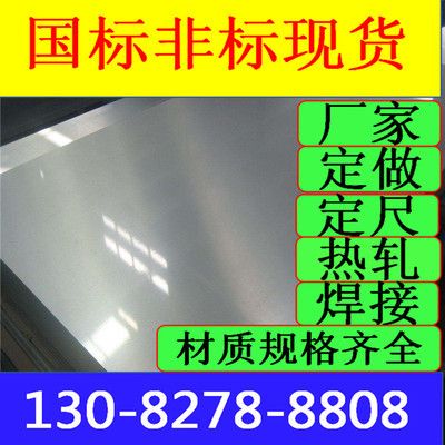 8mm鋼板常見用途 鋼結構異形設計 第3張