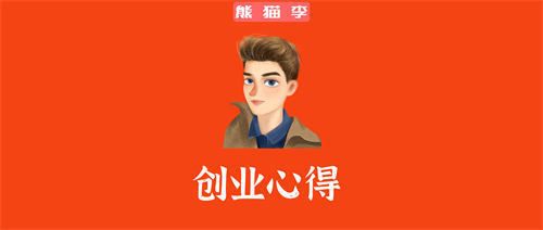 加固公司企業(yè)文化案例分享