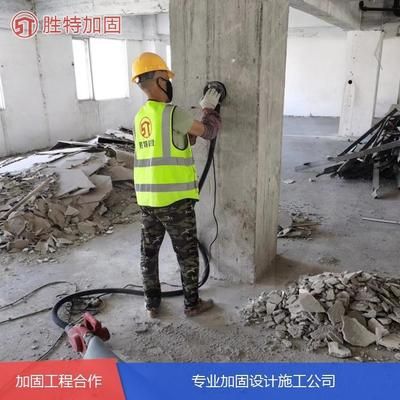 加固公司企業(yè)文化案例分享 北京加固施工 第4張 加固公司企業(yè)文化案例分享 北京加固施工 第4張