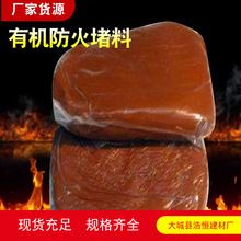 3M防火泥價格查詢 裝飾幕墻施工 第8張 3M防火泥價格查詢 裝飾幕墻施工 第8張