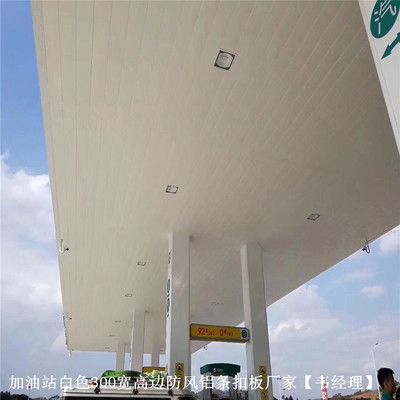 加油站的頂棚為什么那么高