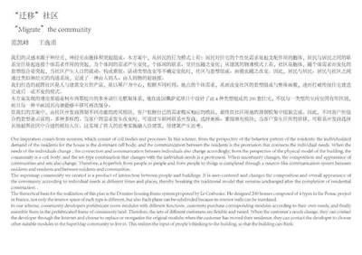 包鋼設(shè)計(jì)規(guī)范與國際標(biāo)準(zhǔn)對(duì)比（《鋼結(jié)構(gòu)行業(yè)國際標(biāo)準(zhǔn)對(duì)比與應(yīng)用》）