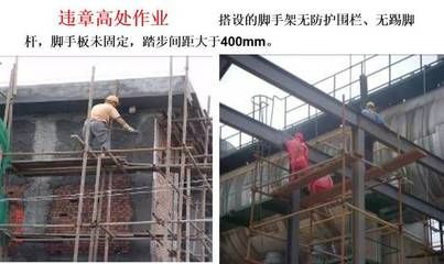 包鋼加固施工中如何防止高空墜落 全國(guó)鋼結(jié)構(gòu)廠 第2張 包鋼加固施工中如何防止高空墜落 全國(guó)鋼結(jié)構(gòu)廠 第2張