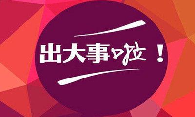 天津全玻幕墻施工隊電話地址（貴公司天津全玻幕墻施工隊電話號碼是多少能否提供具體地址）