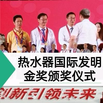 別墅裝修用空氣能熱水器還是用燃氣好 鋼結(jié)構(gòu)蹦極施工 第2張 別墅裝修用空氣能熱水器還是用燃氣好 鋼結(jié)構(gòu)蹦極施工 第2張