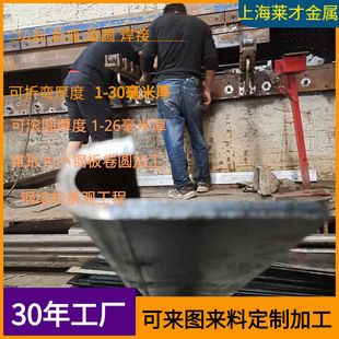 8mm鋼板在航空航天的優(yōu)勢分析（佛山市京錦鋼鐵有限公司介紹與佛山市京錦鋼鐵有限公司介紹）