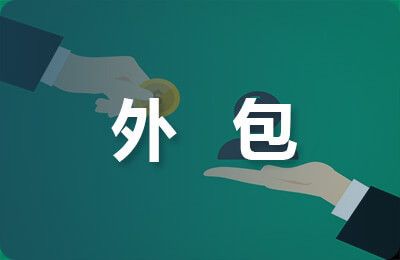 包鋼加固對混凝土強(qiáng)度的要求標(biāo)準(zhǔn)(包鋼加固加固的成本效益分析) 結(jié)構(gòu)工業(yè)裝備施工 第7張 包鋼加固對混凝土強(qiáng)度的要求標(biāo)準(zhǔn)(包鋼加固加固的成本效益分析) 結(jié)構(gòu)工業(yè)裝備施工 第7張