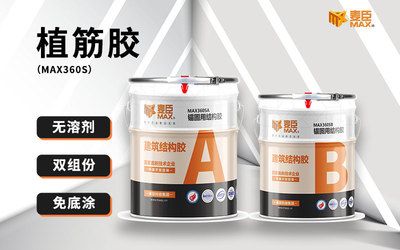 不同品牌加固材料價(jià)格比較 結(jié)構(gòu)工業(yè)裝備施工 第5張