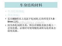 冷庫(kù)設(shè)備十大品牌（冷庫(kù)設(shè)備十大品牌中哪個(gè)品牌的制冷效率最高）