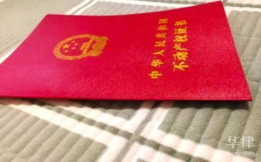 不同行業(yè)折舊方法選擇差異 結(jié)構(gòu)砌體施工 第4張 不同行業(yè)折舊方法選擇差異 結(jié)構(gòu)砌體施工 第4張