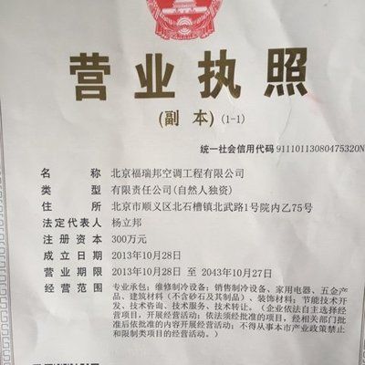北京加固工程有限公司招聘信息最新 鋼結(jié)構(gòu)鋼結(jié)構(gòu)螺旋樓梯施工 第4張 北京加固工程有限公司招聘信息最新 鋼結(jié)構(gòu)鋼結(jié)構(gòu)螺旋樓梯施工 第4張