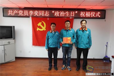 北京城建機電公司 結構機械鋼結構設計 第3張 北京城建機電公司 結構機械鋼結構設計 第3張