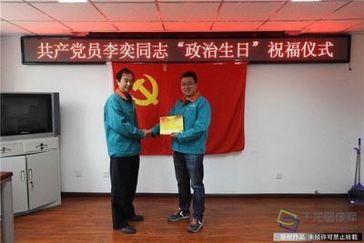 北京城建機電公司 結構機械鋼結構設計 第5張 北京城建機電公司 結構機械鋼結構設計 第5張