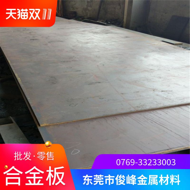 08AL鋼板在汽車制造中的優(yōu)勢 裝飾幕墻設(shè)計 第4張 08AL鋼板在汽車制造中的優(yōu)勢 裝飾幕墻設(shè)計 第4張