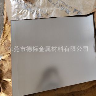 08AL鋼板在汽車制造中的優(yōu)勢 裝飾幕墻設(shè)計 第6張 08AL鋼板在汽車制造中的優(yōu)勢 裝飾幕墻設(shè)計 第6張