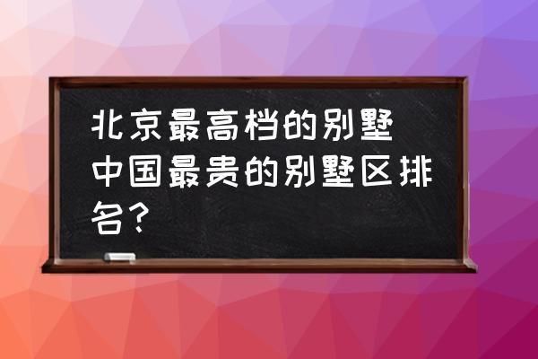 北京混凝土車禁行時間表最新(北京混凝土車最新禁行時間表) 鋼結(jié)構(gòu)玻璃棧道施工 第4張 北京混凝土車禁行時間表最新(北京混凝土車最新禁行時間表) 鋼結(jié)構(gòu)玻璃棧道施工 第4張