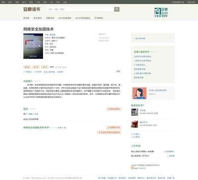 沈陽(yáng)網(wǎng)架加工廠家電話（沈陽(yáng)網(wǎng)架加工廠家的聯(lián)系電話是多少,你們?cè)谏蜿?yáng)網(wǎng)架加工方面有哪些優(yōu)勢(shì)）