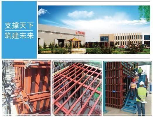 包鋼板加固施工的常見(jiàn)問(wèn)題及解決辦法(包鋼板加固施工常見(jiàn)問(wèn)題及其解決辦法及解決辦法) 北京網(wǎng)架設(shè)計(jì) 第3張 包鋼板加固施工的常見(jiàn)問(wèn)題及解決辦法(包鋼板加固施工常見(jiàn)問(wèn)題及其解決辦法及解決辦法) 北京網(wǎng)架設(shè)計(jì) 第3張