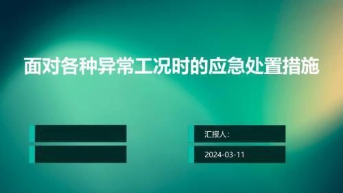 新疆工程加固招標(biāo)公告網(wǎng)（新疆工程加固招標(biāo)公告網(wǎng)安全嗎？） 北京鋼結(jié)構(gòu)設(shè)計(jì)問(wèn)答