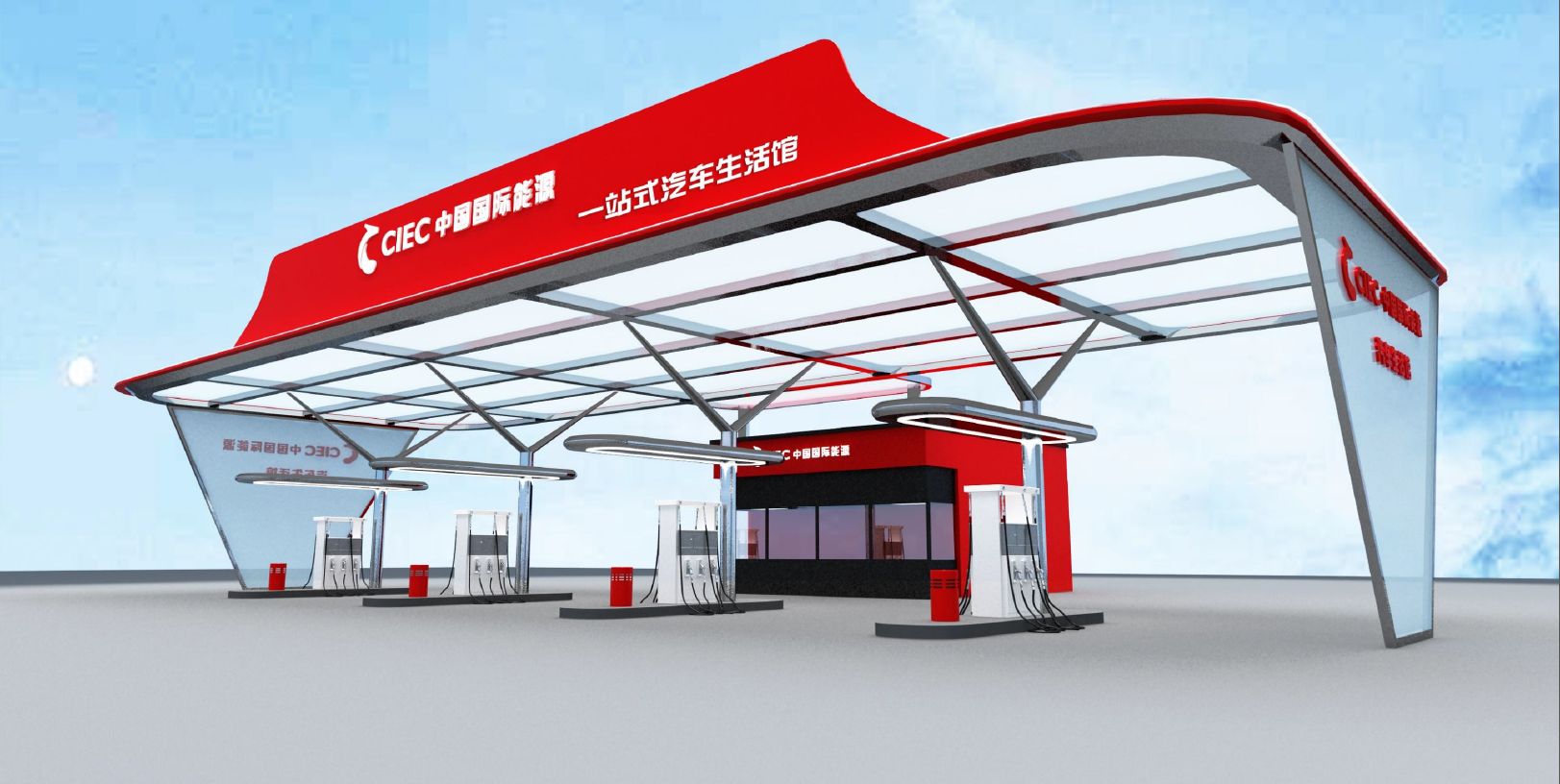 加油站桁架式 結(jié)構(gòu)污水處理池施工 第5張