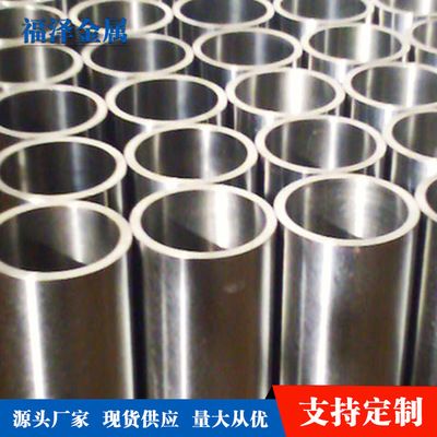 TC4鈦合金無縫管的應(yīng)用領(lǐng)域