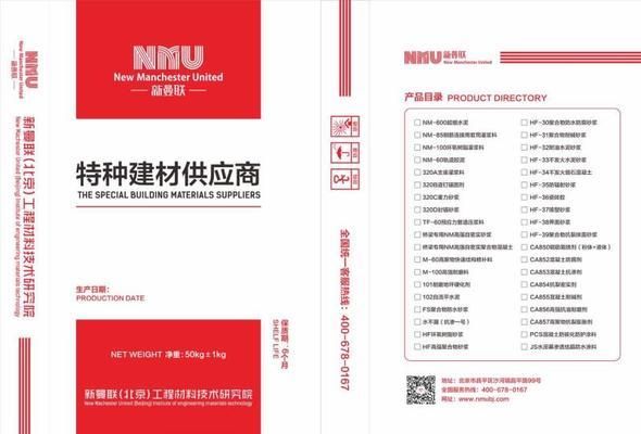 不發(fā)火混凝土配合比 北京鋼結(jié)構(gòu)設(shè)計(jì) 第2張 不發(fā)火混凝土配合比 北京鋼結(jié)構(gòu)設(shè)計(jì) 第2張