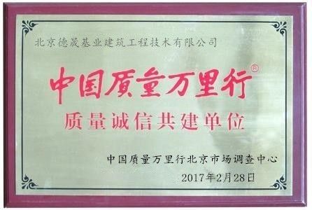 不發(fā)火混凝土配合比 北京鋼結(jié)構(gòu)設(shè)計(jì) 第3張 不發(fā)火混凝土配合比 北京鋼結(jié)構(gòu)設(shè)計(jì) 第3張