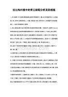 天津銅業(yè)靜海（天津銅業(yè)在靜海的生產(chǎn)基地主要生產(chǎn)哪些類型的銅制品）