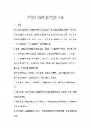 新疆橋梁檢測中心電話是多少（新疆橋梁檢測中心的主要職責(zé)是什么新疆橋梁檢測中心的主要職責(zé)是什么）