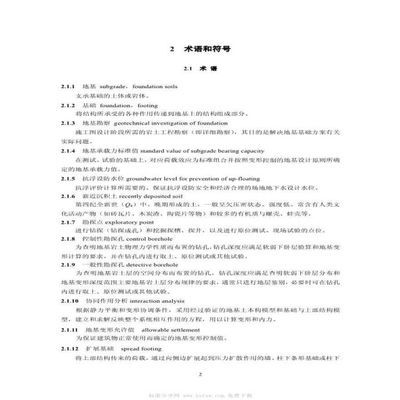 新疆全玻幕墻設(shè)計公司電話地址（新疆全玻幕墻設(shè)計團隊定制全玻幕墻的報價是怎樣的）