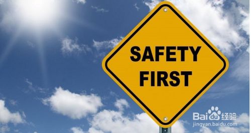 廠房建設安全管理規(guī)范 鋼結構框架施工 第1張 廠房建設安全管理規(guī)范 鋼結構框架施工 第1張