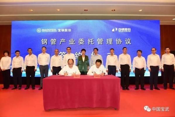 包鋼特種鋼管與寶鋼合作成效 鋼結(jié)構(gòu)桁架施工 第4張 包鋼特種鋼管與寶鋼合作成效 鋼結(jié)構(gòu)桁架施工 第4張