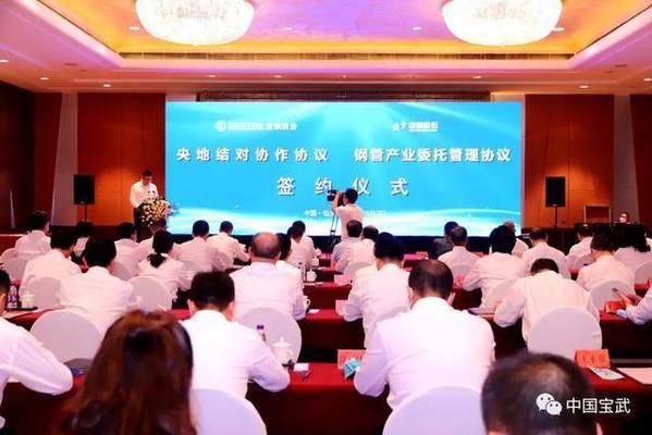 包鋼特種鋼管與寶鋼合作成效 鋼結(jié)構(gòu)桁架施工 第2張 包鋼特種鋼管與寶鋼合作成效 鋼結(jié)構(gòu)桁架施工 第2張