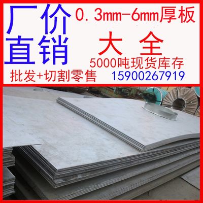 6mm花紋鋼板承重能力