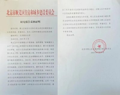 加固建筑使用年限規(guī)定最新(《混凝土結(jié)構(gòu)加固設(shè)計規(guī)范》對加固建筑的使用年限做出了詳細的規(guī)定) 鋼結(jié)構(gòu)網(wǎng)架設(shè)計 第1張 加固建筑使用年限規(guī)定最新(《混凝土結(jié)構(gòu)加固設(shè)計規(guī)范》對加固建筑的使用年限做出了詳細的規(guī)定) 鋼結(jié)構(gòu)網(wǎng)架設(shè)計 第1張