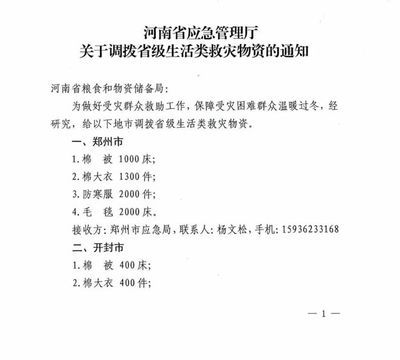 加固設(shè)計(jì)過渡期規(guī)定查詢 裝飾家裝設(shè)計(jì) 第4張 加固設(shè)計(jì)過渡期規(guī)定查詢 裝飾家裝設(shè)計(jì) 第4張