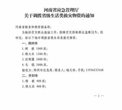 加固設(shè)計(jì)過渡期規(guī)定查詢 裝飾家裝設(shè)計(jì) 第5張