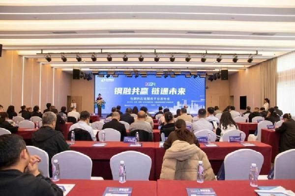 包鋼在中石油供應(yīng)鏈中的角色