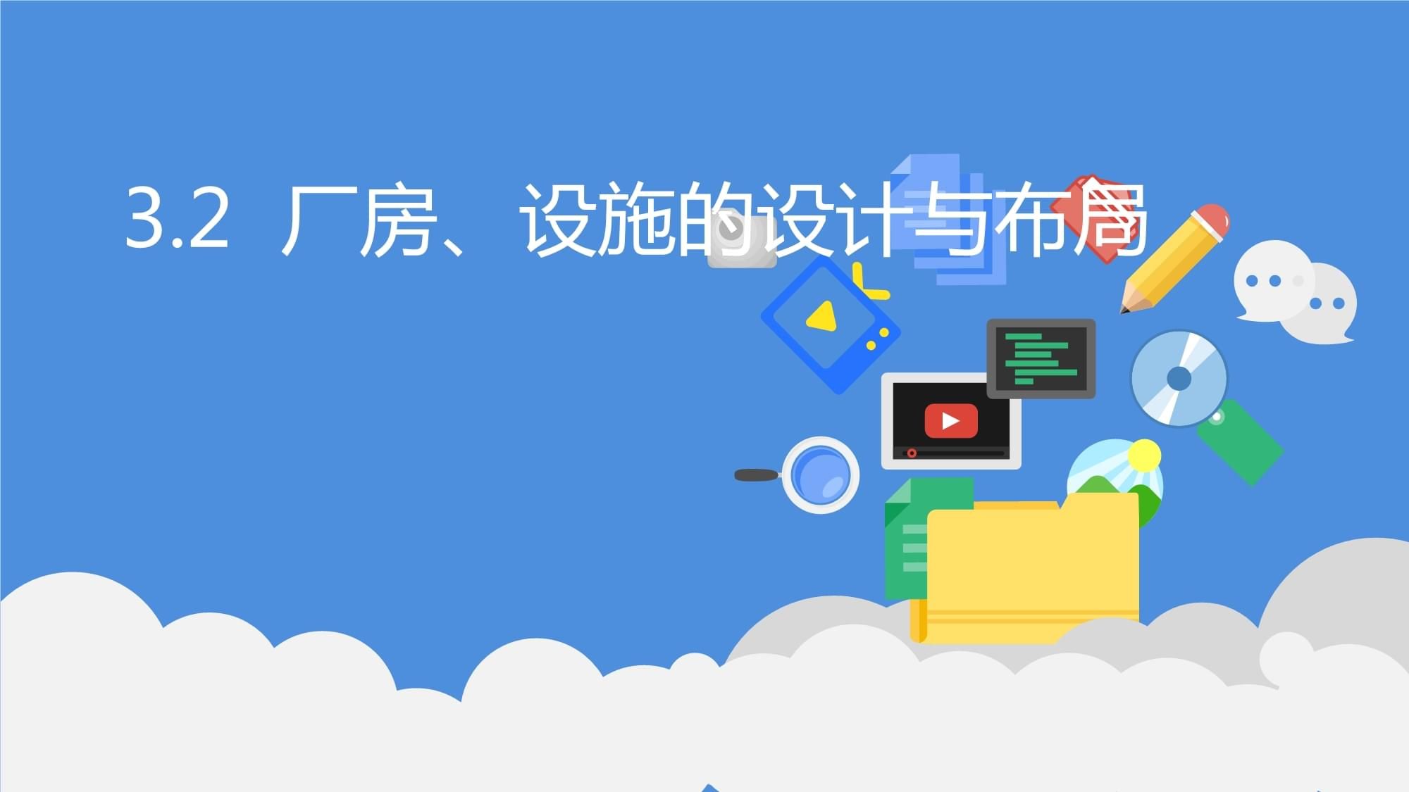 包鋼特種鋼管有限公司歷史沿革(從“一爐鐵”到“百種鋼”) 結(jié)構(gòu)框架施工 第4張 包鋼特種鋼管有限公司歷史沿革(從“一爐鐵”到“百種鋼”) 結(jié)構(gòu)框架施工 第4張