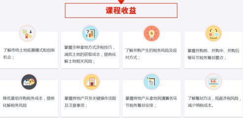 廠房出租稅務(wù)風(fēng)險(xiǎn)防控(企業(yè)出租工業(yè)廠房出租稅收全攻略) 結(jié)構(gòu)砌體設(shè)計(jì) 第5張 廠房出租稅務(wù)風(fēng)險(xiǎn)防控(企業(yè)出租工業(yè)廠房出租稅收全攻略) 結(jié)構(gòu)砌體設(shè)計(jì) 第5張