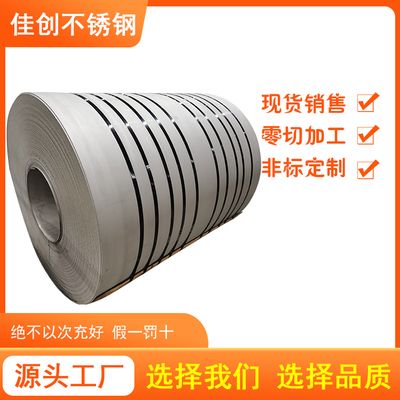 國際貿(mào)易對白鋼板價格的影響（國際貿(mào)易對白鋼板價格的影響是多方面的國際貿(mào)易政策對鋼價影響） 鋼結(jié)構(gòu)鋼結(jié)構(gòu)停車場設(shè)計